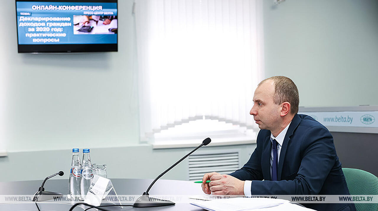 Во время онлайн-конференции