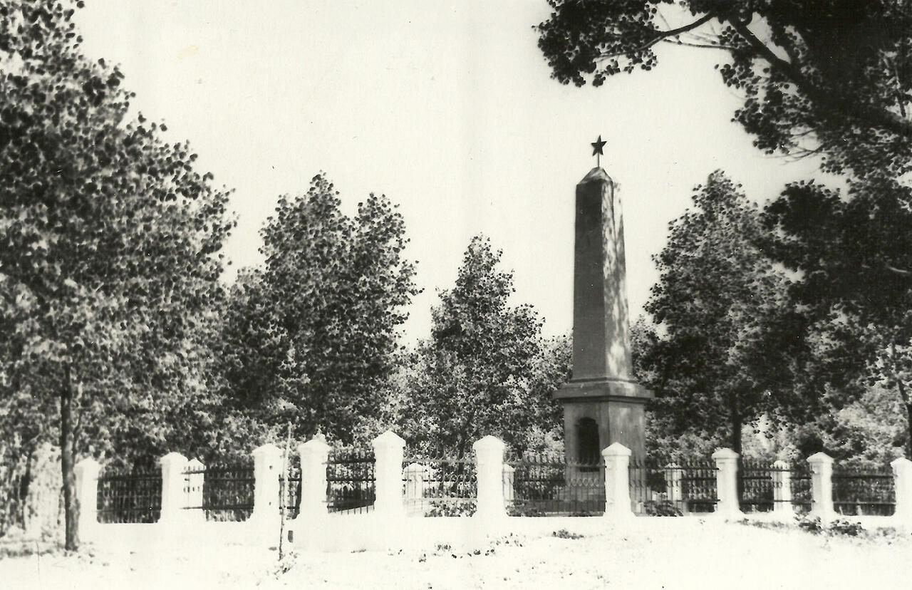 Обелиск на братской могиле в парке Победы. 1957 г.