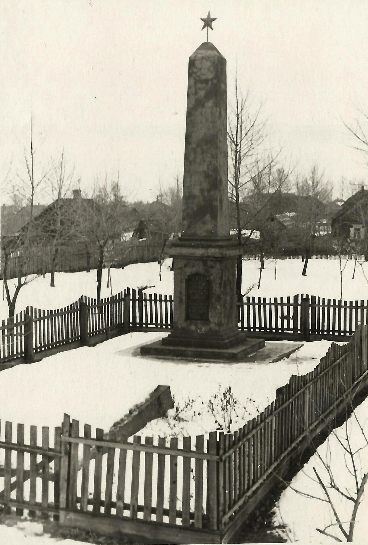 Обелиск на братской могиле по улице Вокзальной. 1957 г.
