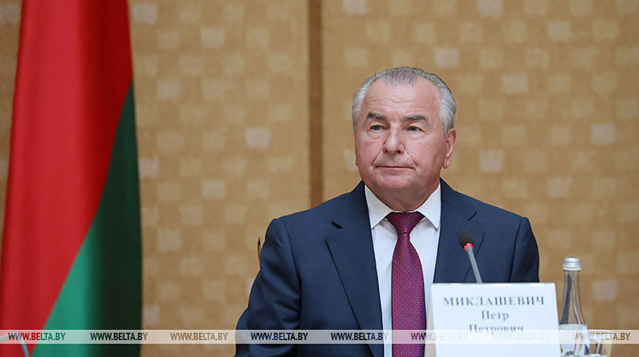 Петр Миклашевич