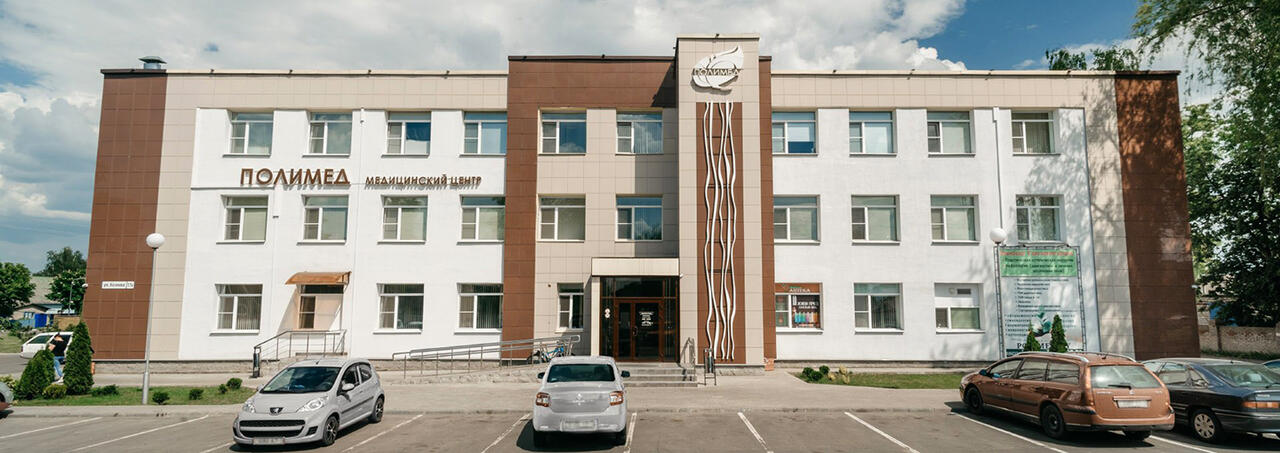 ООО "Торговая сеть "ПРОДМИР" УНП 490314725 Лицензия № 02040/8165 от 02.08.2017г.