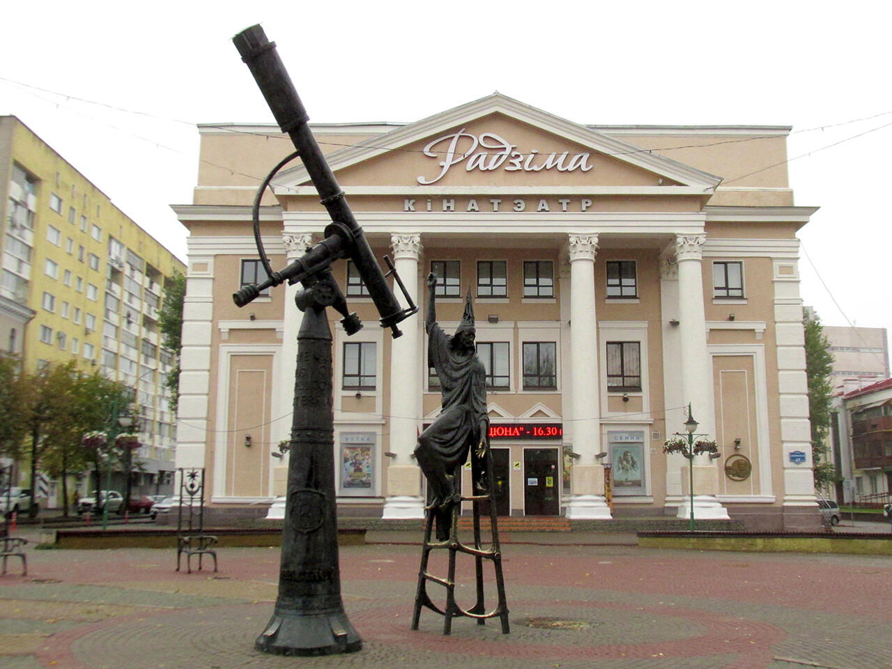 Памятник Звездочёту