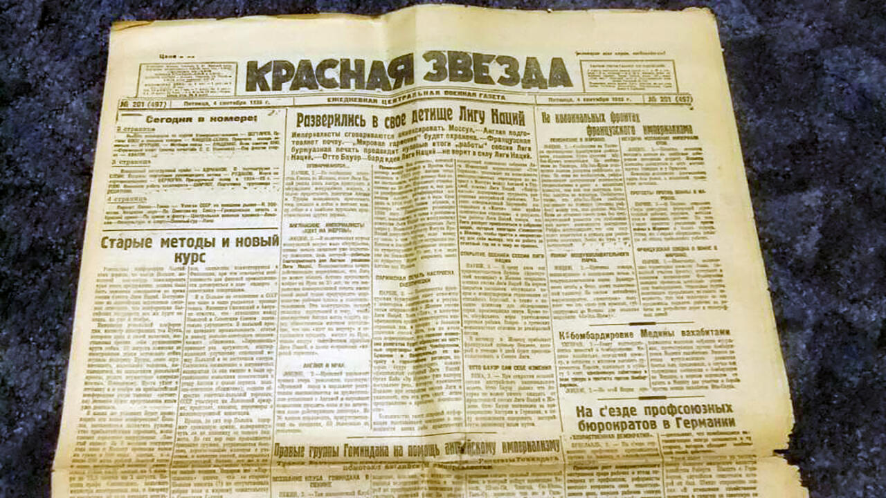 фото из интернета, носит иллюстративный характер