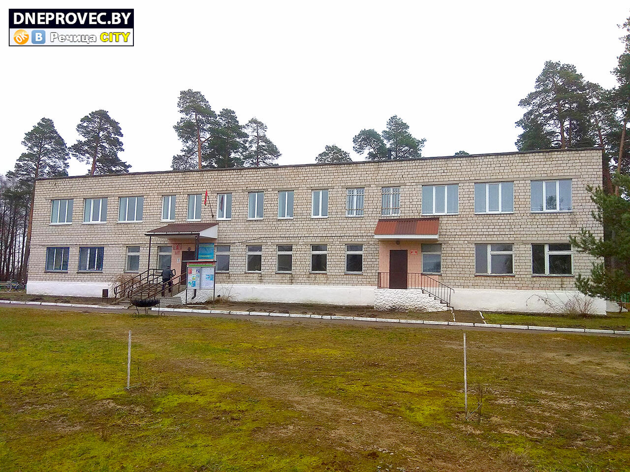 Белоболотская школа