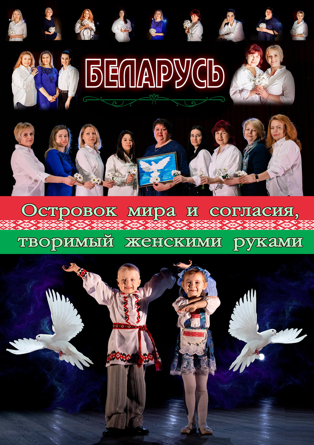 Работа Центральной районной поликлиники
