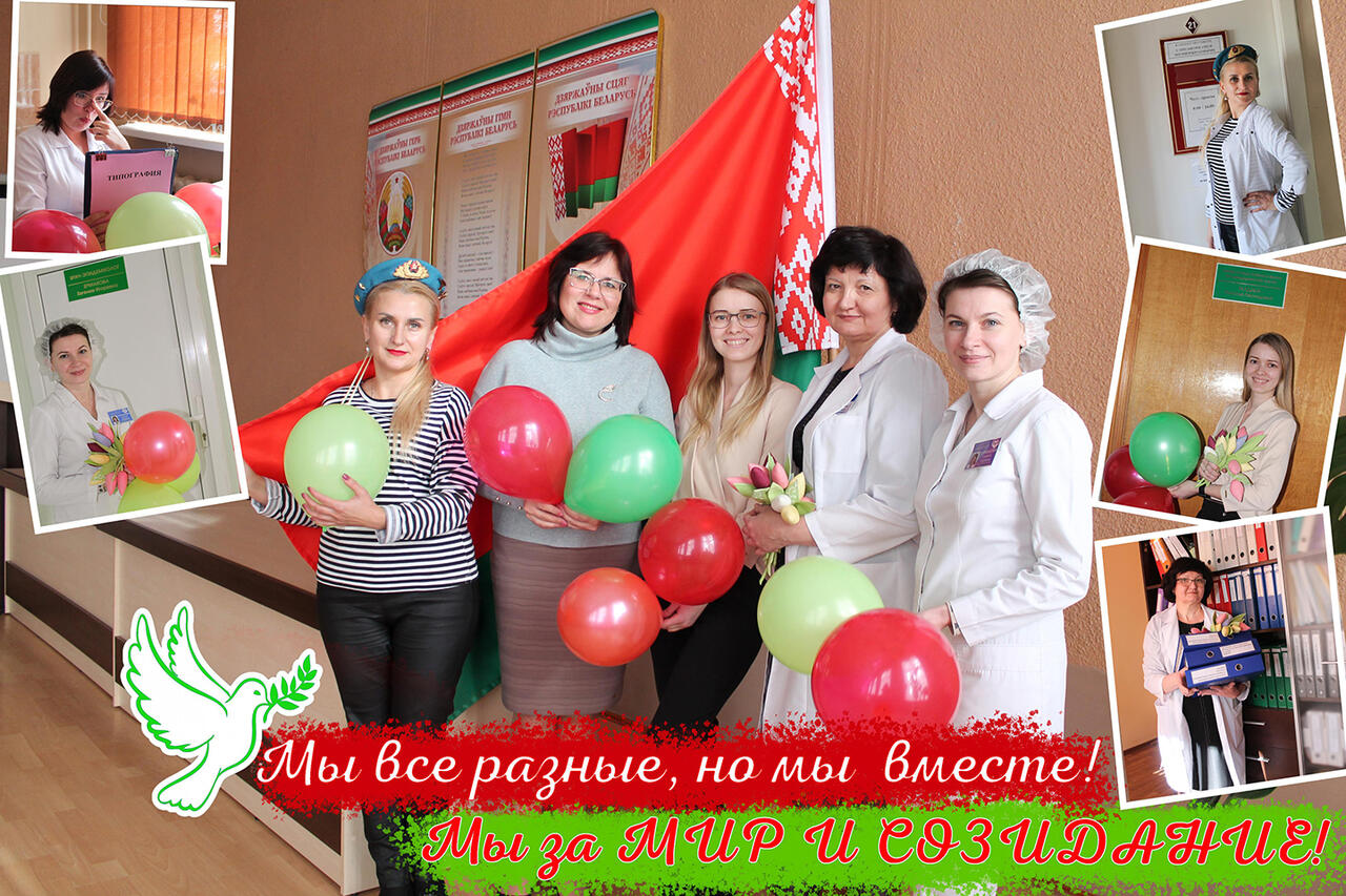 Работа Сборной ОргМетод+
