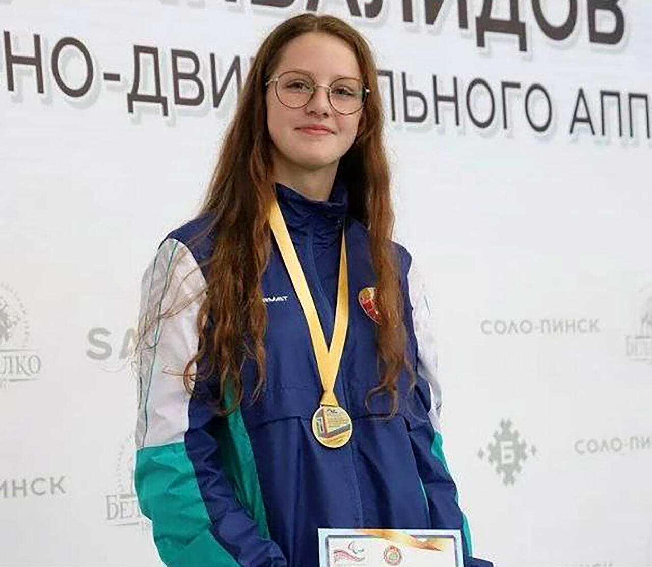 Александра Козлова