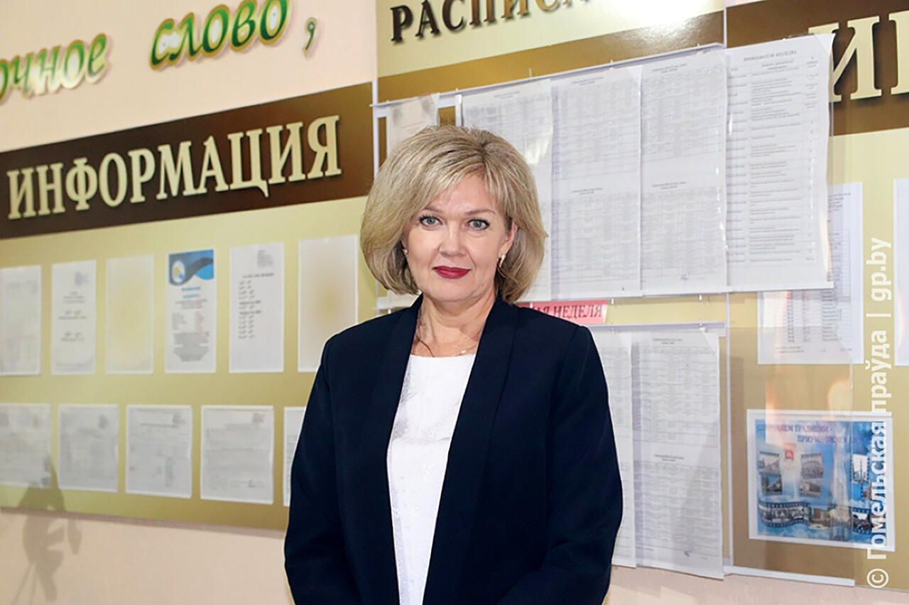 Директор учреждения образования Людмила Егорова