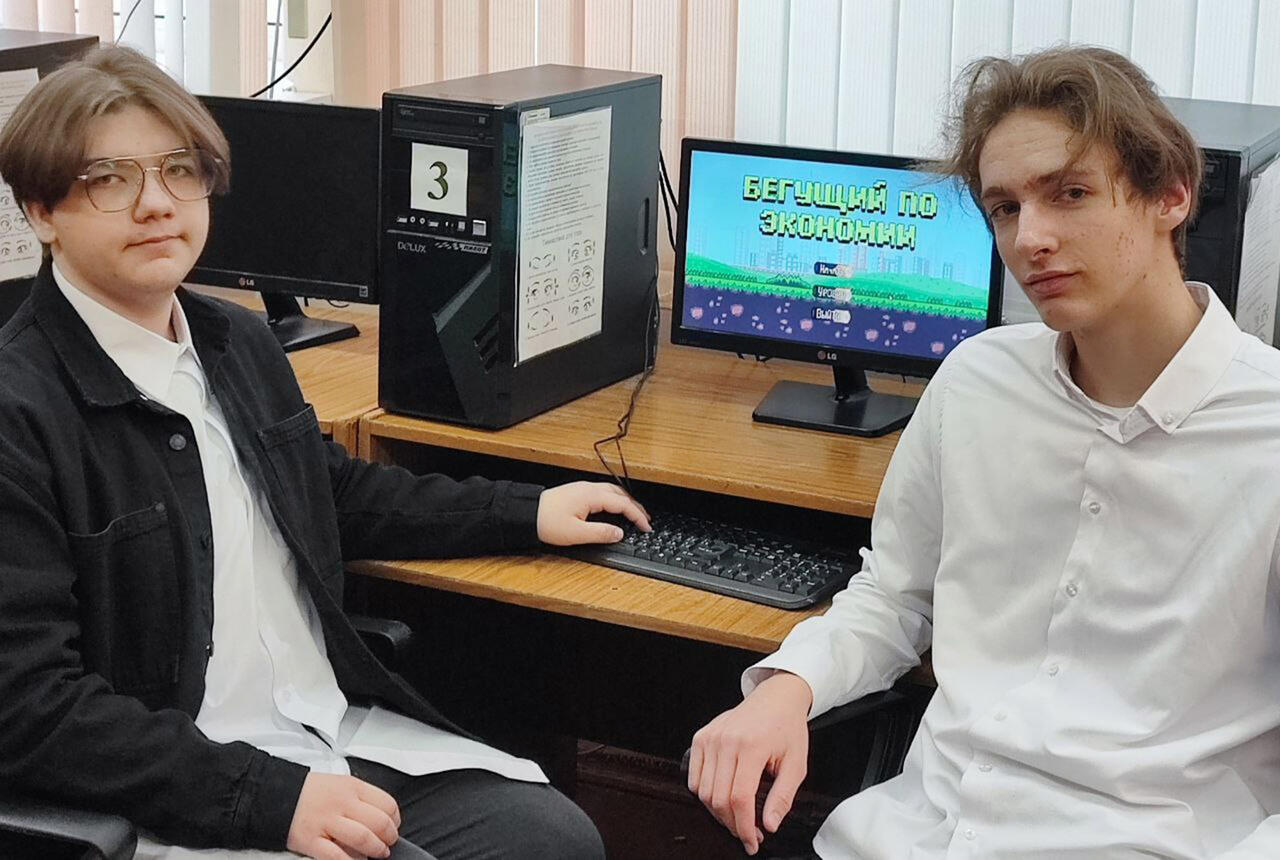 Разработчики компьютерной игры «Бегущий по экономии», учащиеся средней школы № 7 Сергей Бушуев и Алексей Иванюк. Фото из архива СШ № 7