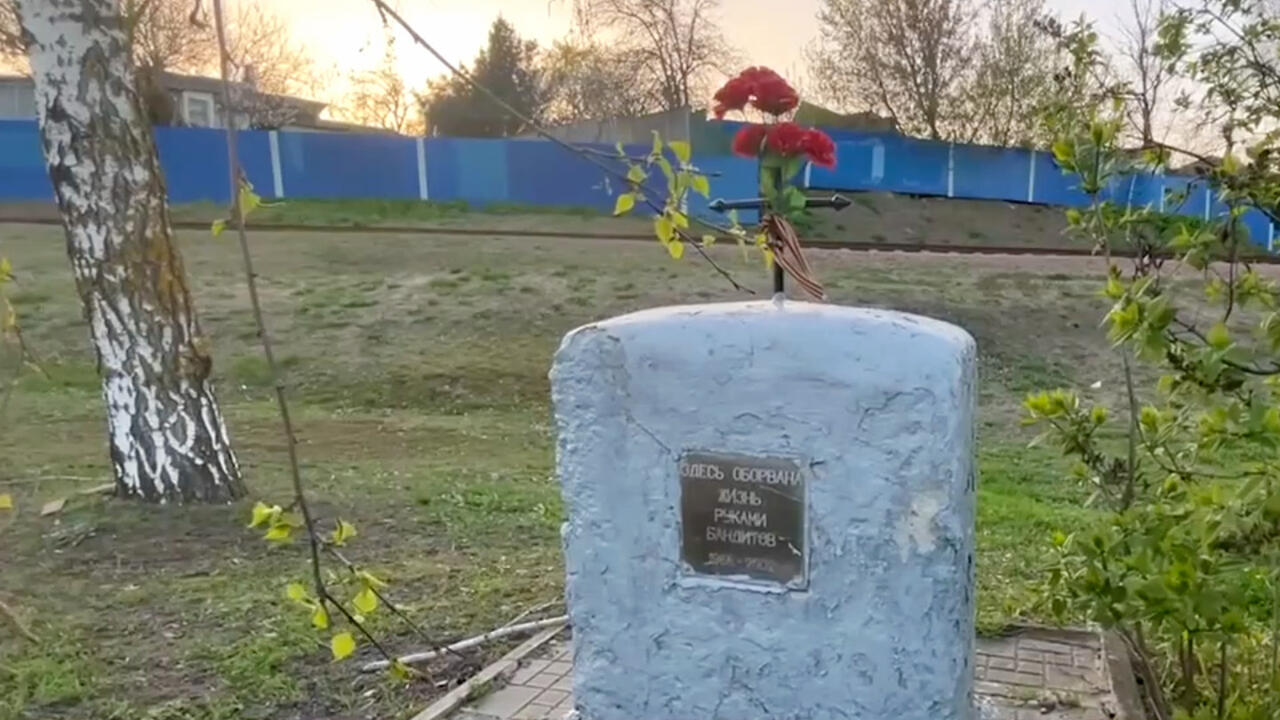 скриншот из видео МВД