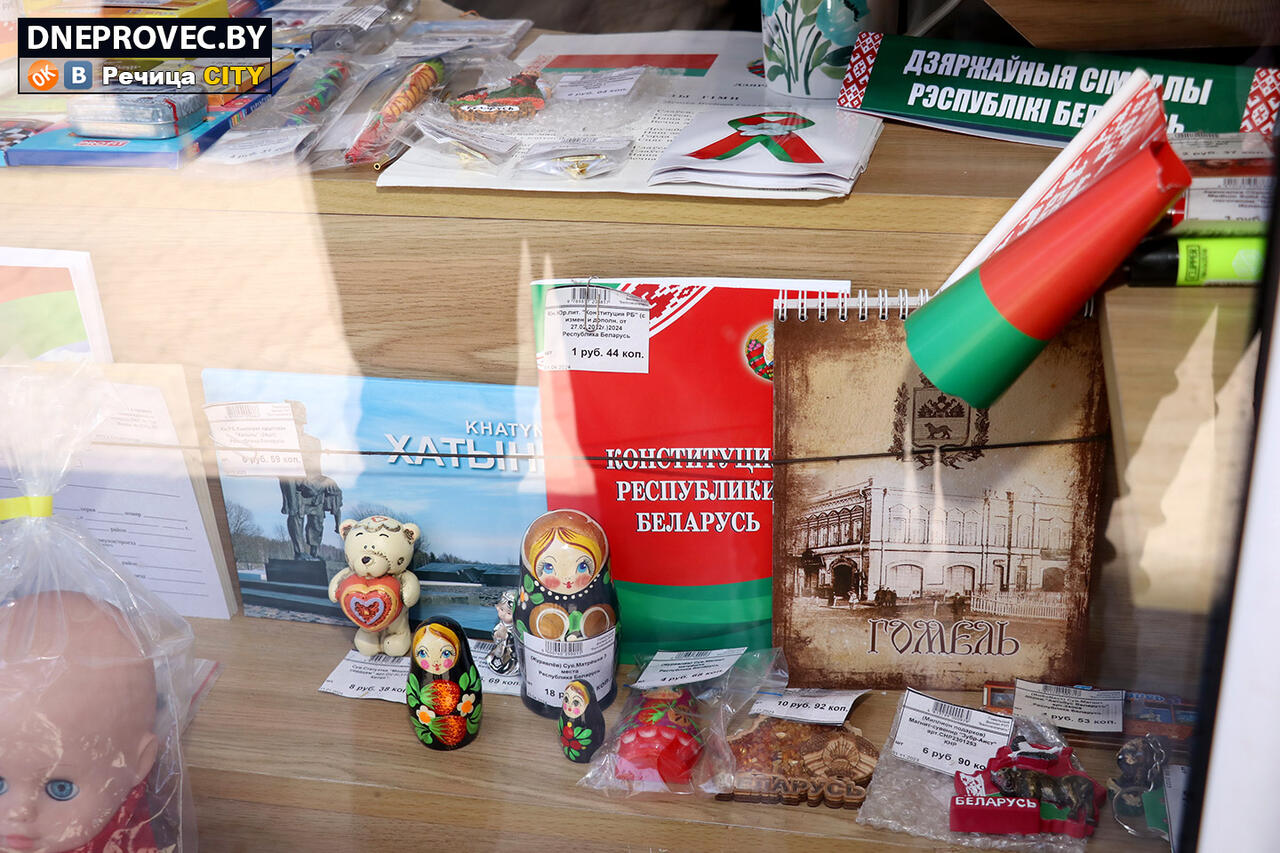 Киоск «БелДрук»