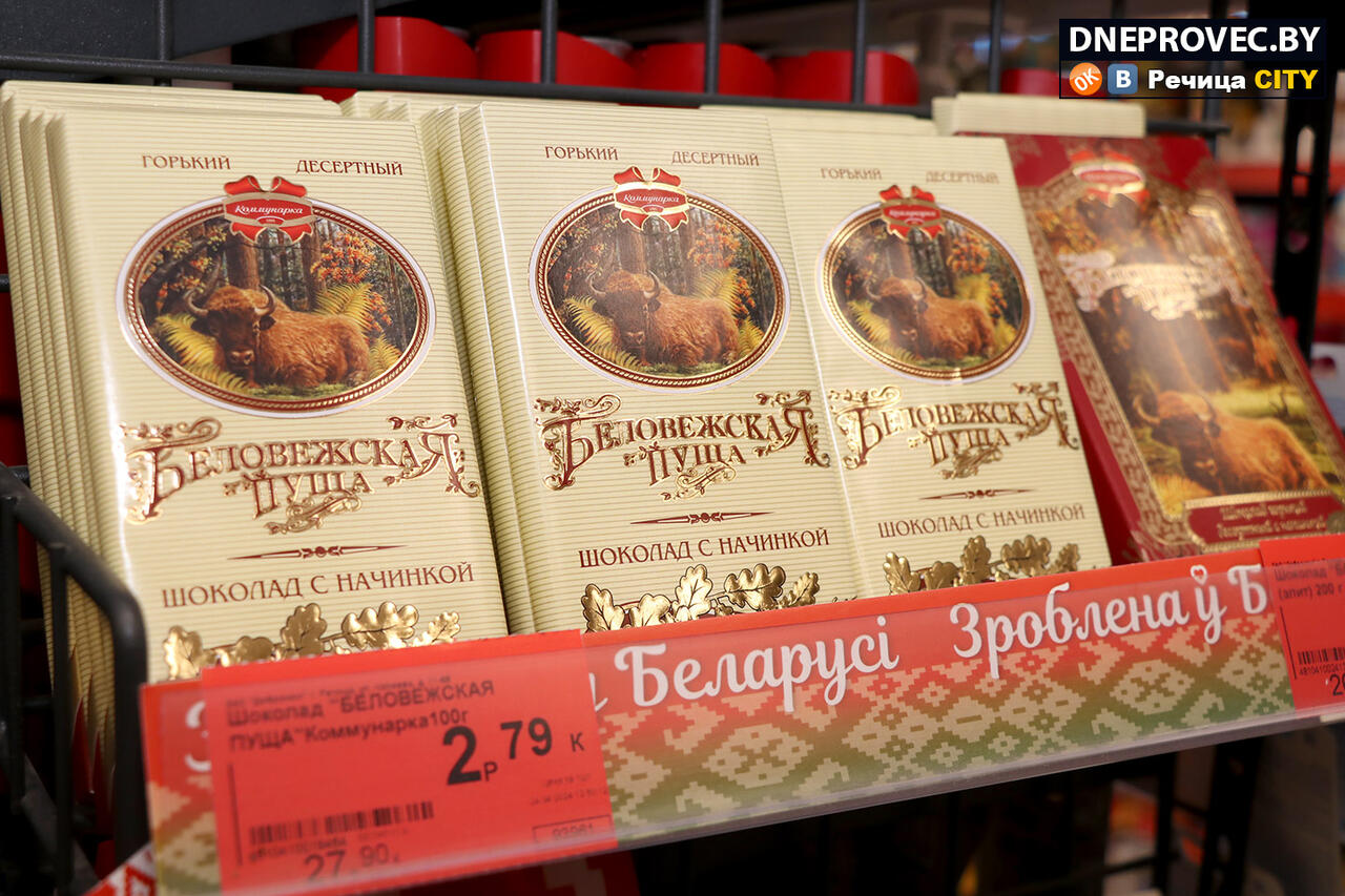 Дискаунтер «Копеечка»
