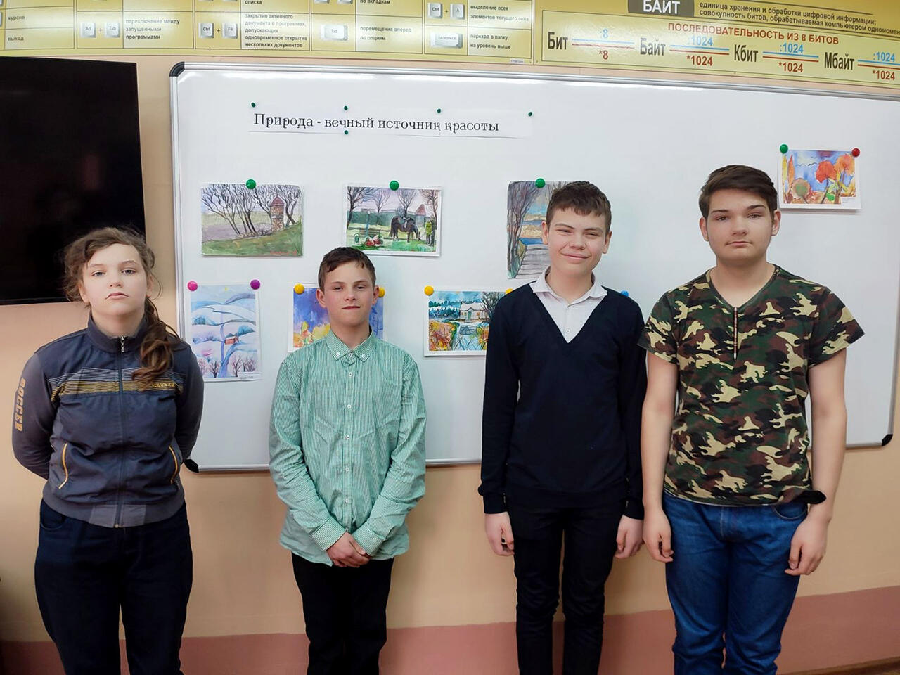 На снимке слева направо: Евгения Дробышевская, Вадим Парфенов, Данила Толмачёв, Максим Лазбекин – победители ряда фестивалей-конкурсов, активные участники школьных выставок
