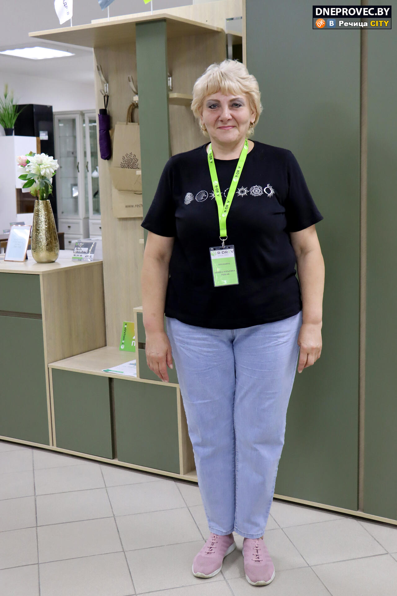 Ирина Рыбак
