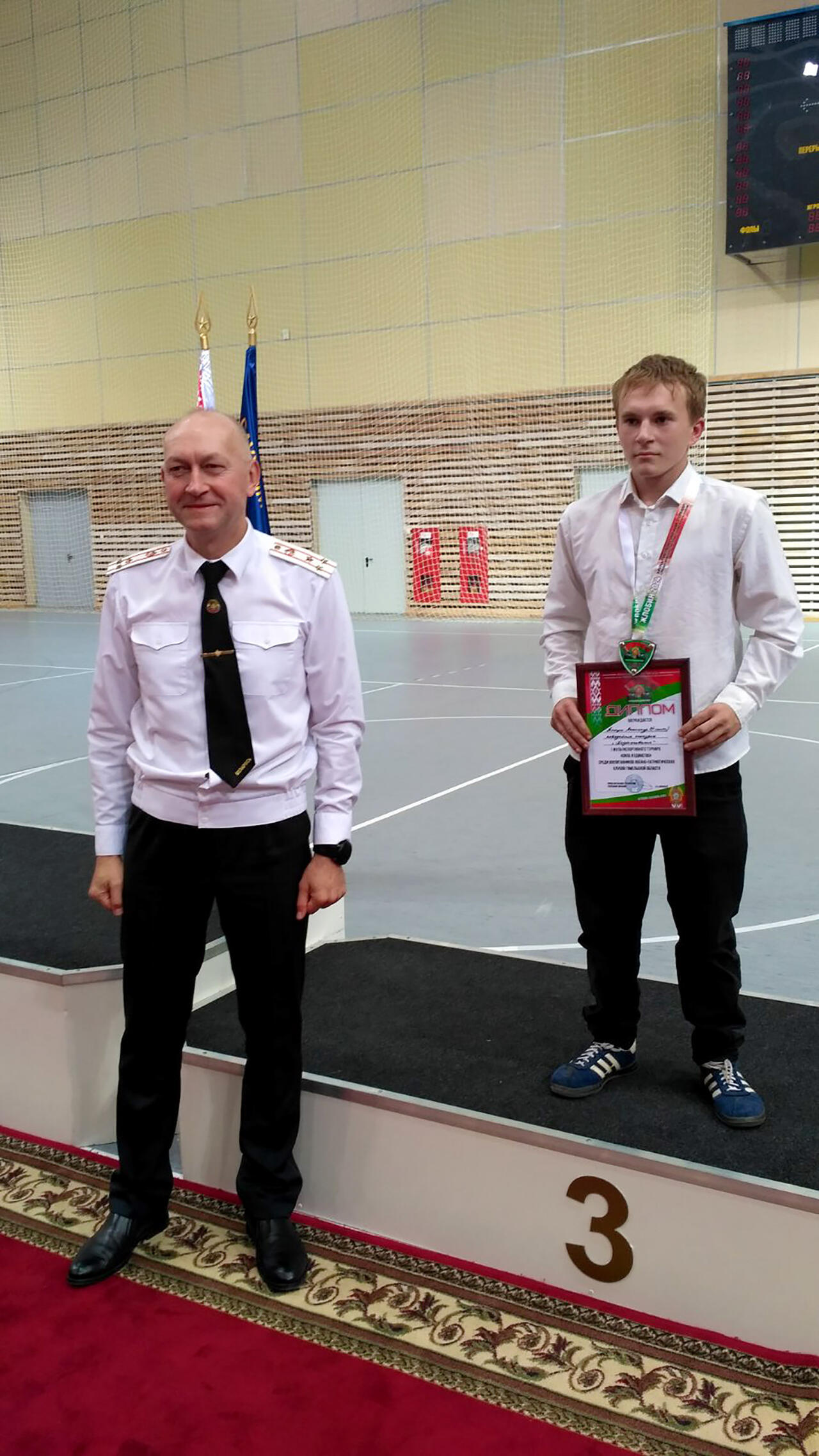 Награждение Александра Пищика