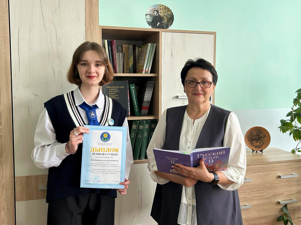 Елена Мельник с учащейся Ксенией Чертенковой