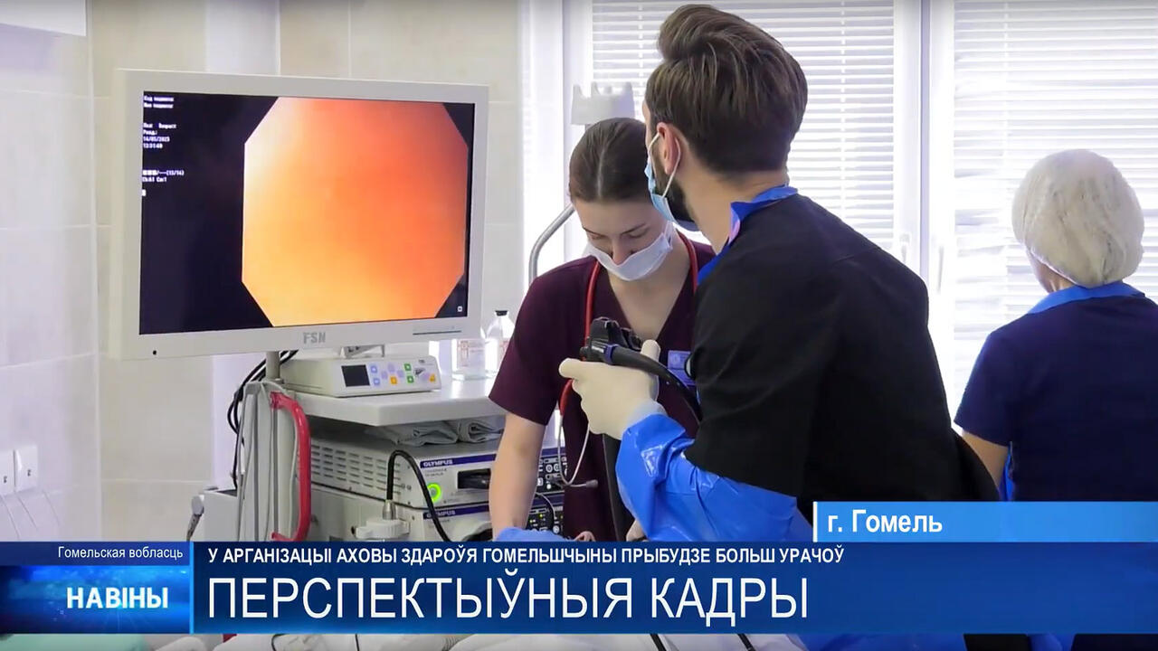 скриншот видео ТРК «Гомель»