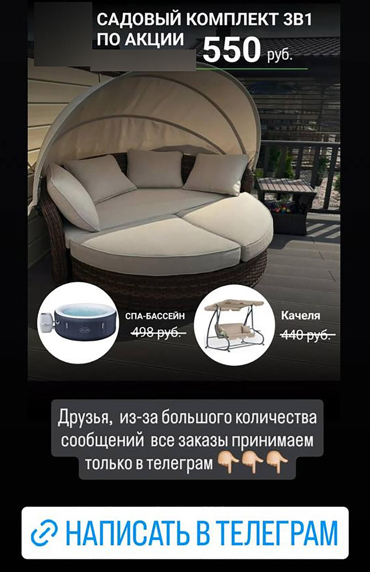 фото из интернета, носит иллюстративный характер